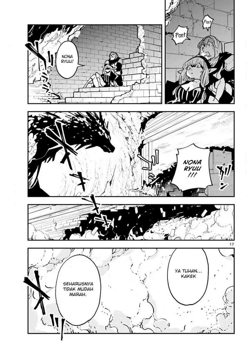 Ninkyou Tensei: Isekai no Yakuzahime Chapter 18.1 Image 18