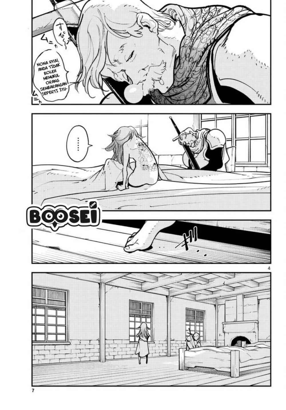 Ninkyou Tensei: Isekai no Yakuzahime Chapter 24.1 Image 5