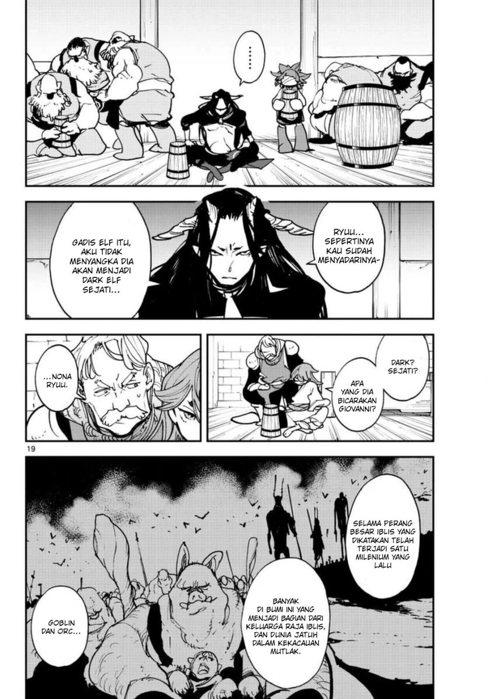 Ninkyou Tensei: Isekai no Yakuzahime Chapter 24.1 Image 20