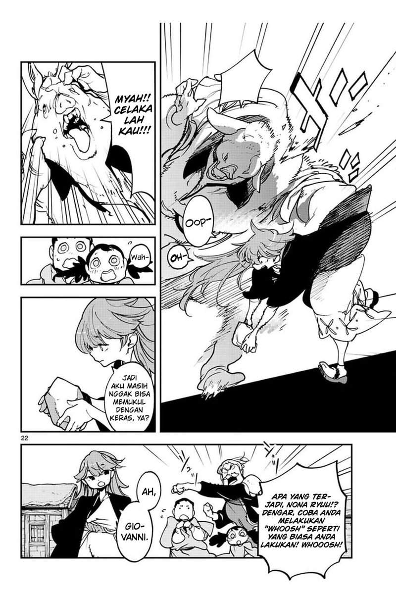 Ninkyou Tensei: Isekai no Yakuzahime Chapter 25 Image 23