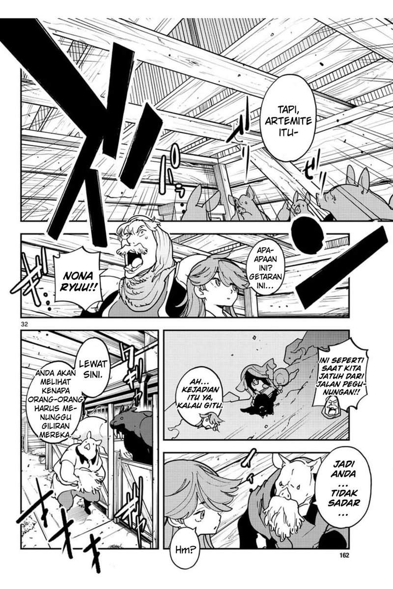 Ninkyou Tensei: Isekai no Yakuzahime Chapter 25 Image 33