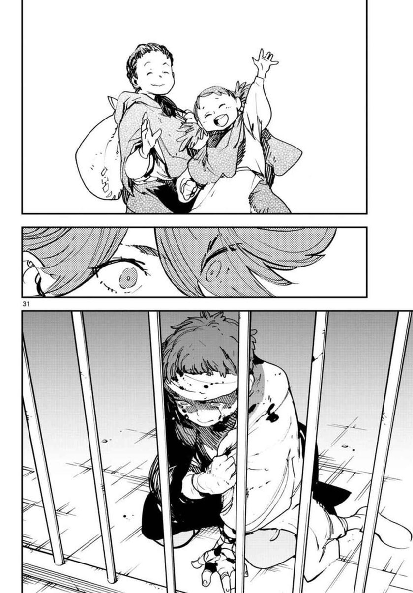 Ninkyou Tensei: Isekai no Yakuzahime Chapter 29 Image 31