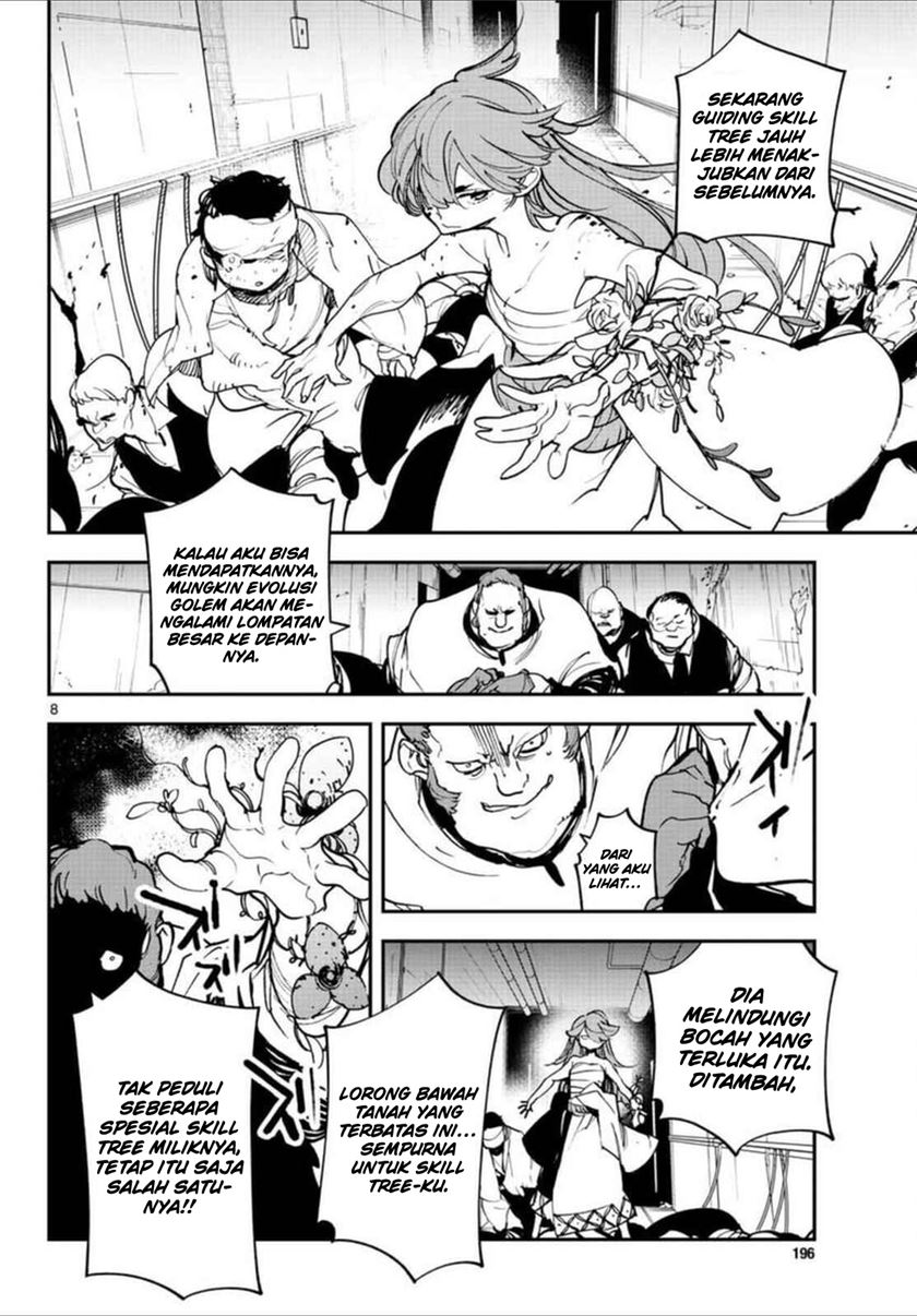 Ninkyou Tensei: Isekai no Yakuzahime Chapter 30 Image 7