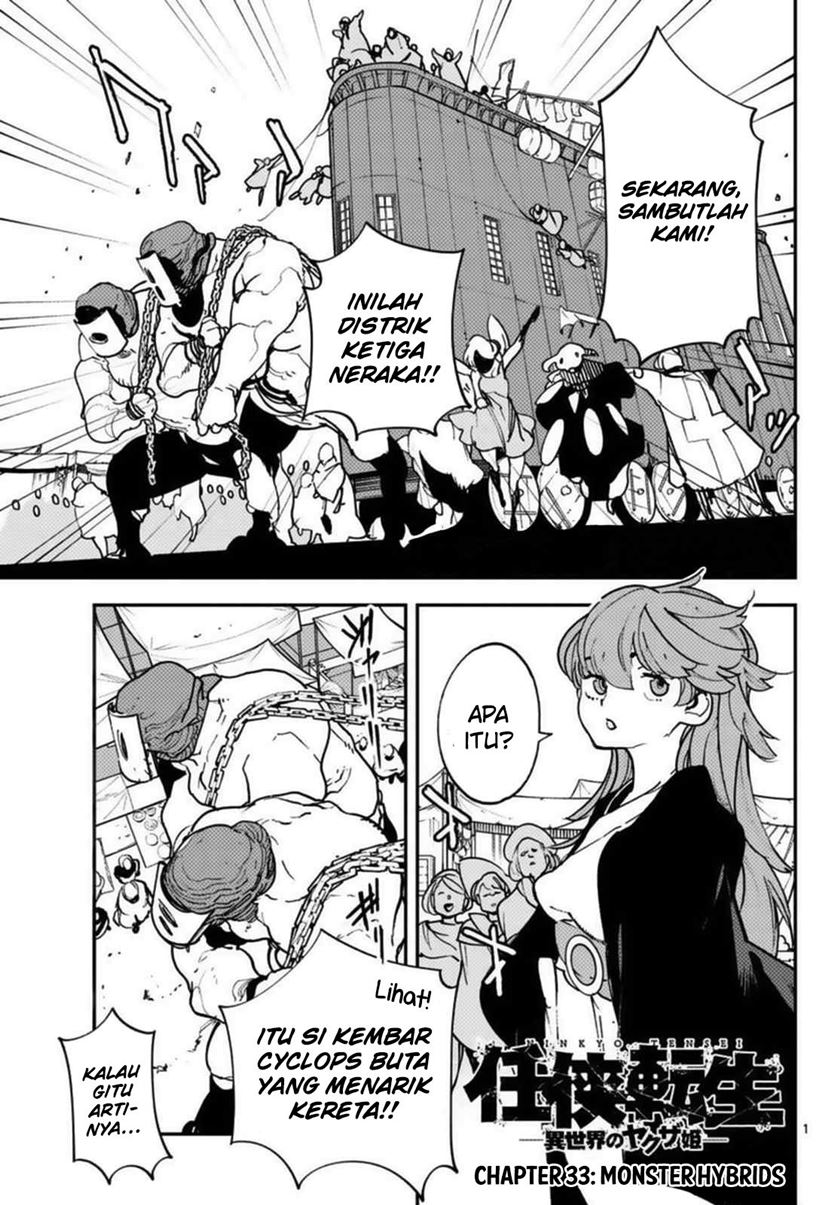 Ninkyou Tensei: Isekai no Yakuzahime Chapter 33 Image 1