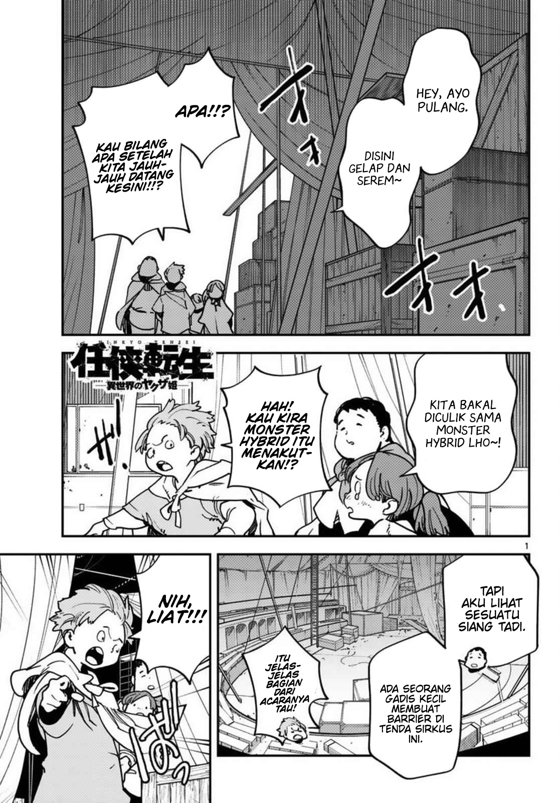 Ninkyou Tensei: Isekai no Yakuzahime Chapter 35 Image 1