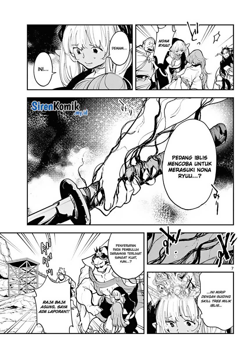 Ninkyou Tensei: Isekai no Yakuzahime Chapter 41 Image 6