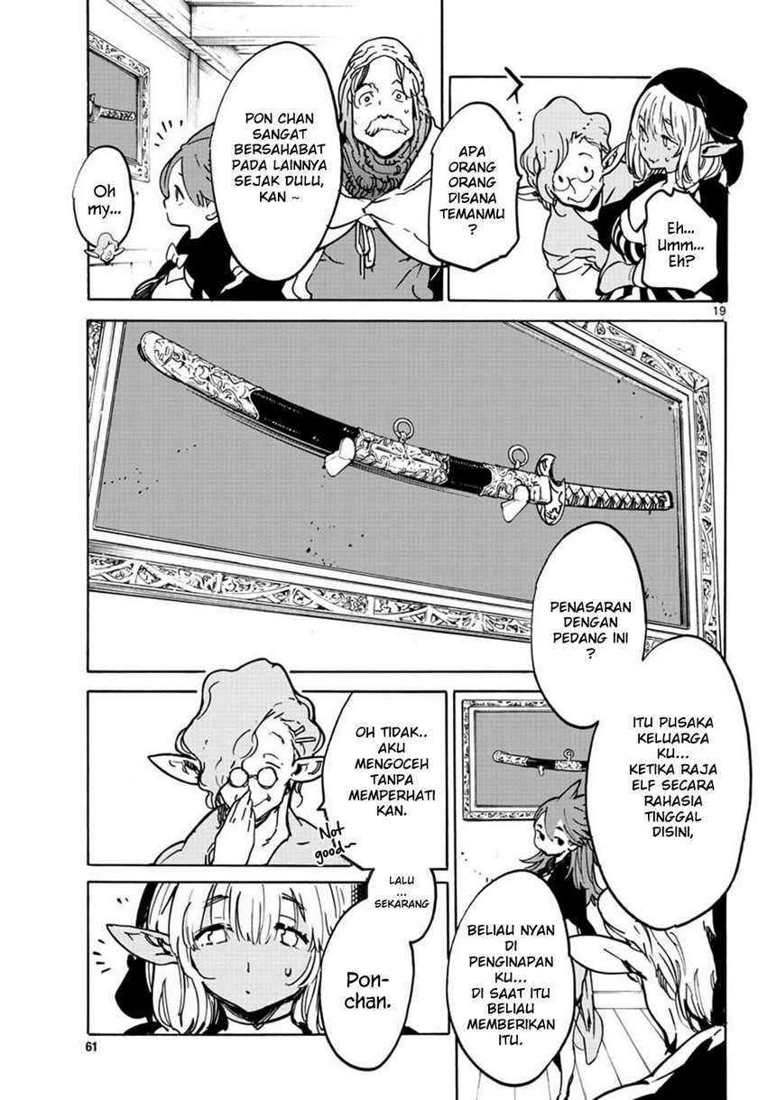 Ninkyou Tensei: Isekai no Yakuzahime Chapter 7 Image 19