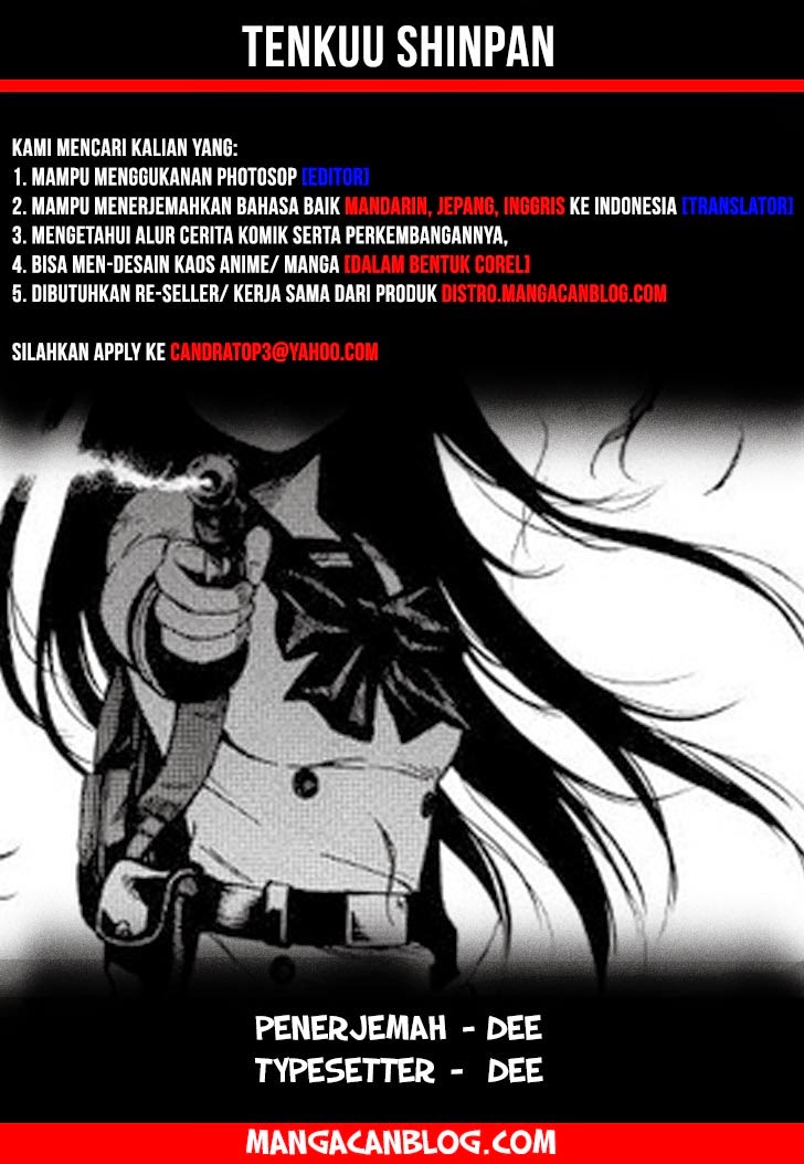 Tenkuu Shinpan Chapter 12 Image 0