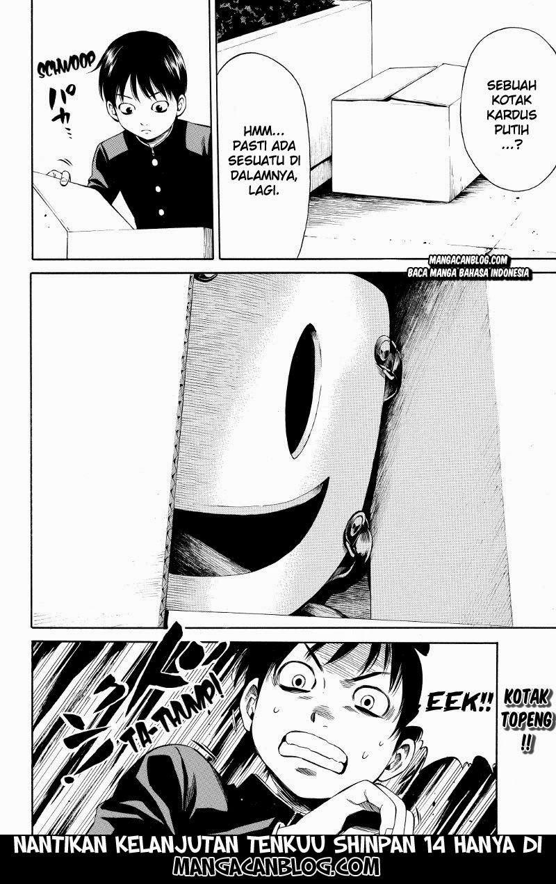 Tenkuu Shinpan Chapter 13 Image 10