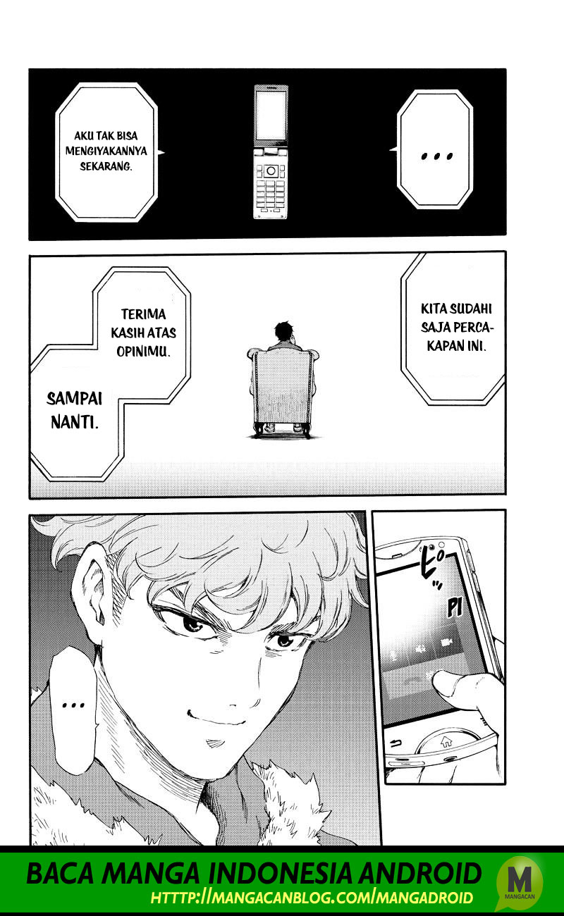 Tenkuu Shinpan Chapter 151 Image 7