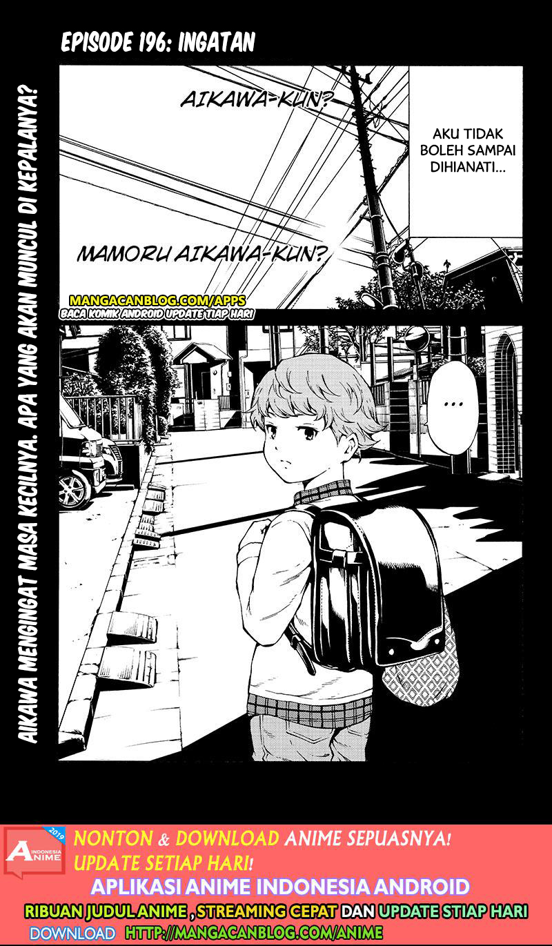 Tenkuu Shinpan Chapter 196 Image 0