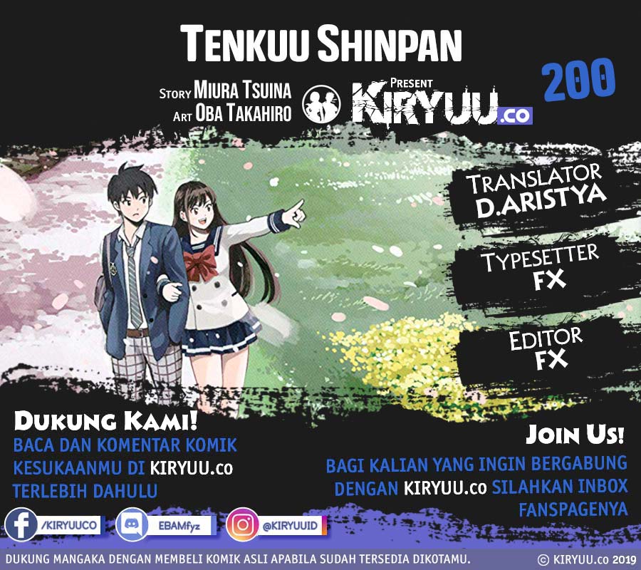 Tenkuu Shinpan Chapter 200 Image 2