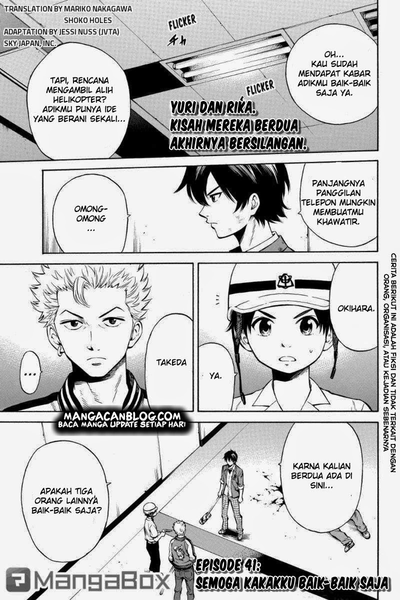 Tenkuu Shinpan Chapter 41 Image 1