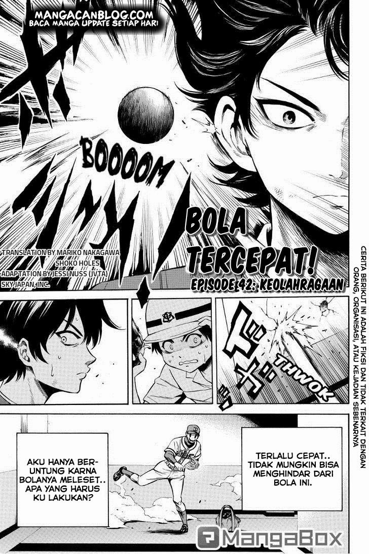 Tenkuu Shinpan Chapter 42 Image 1