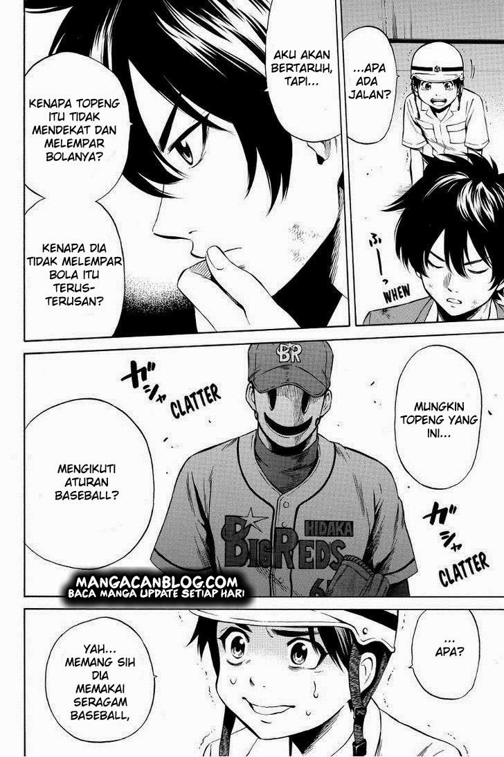 Tenkuu Shinpan Chapter 42 Image 6
