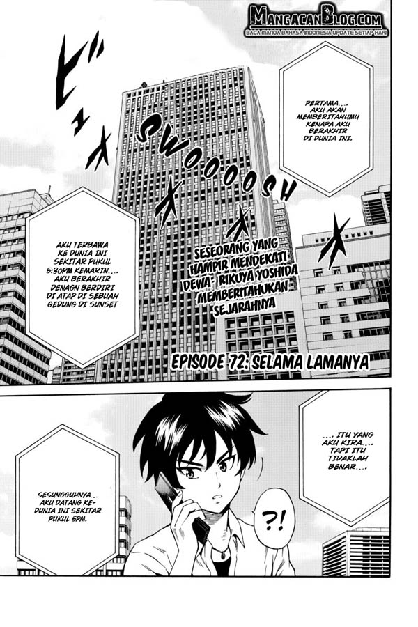 Tenkuu Shinpan Chapter 72 Image 0