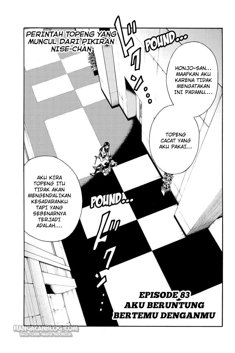 Tenkuu Shinpan Chapter 83 Image 0