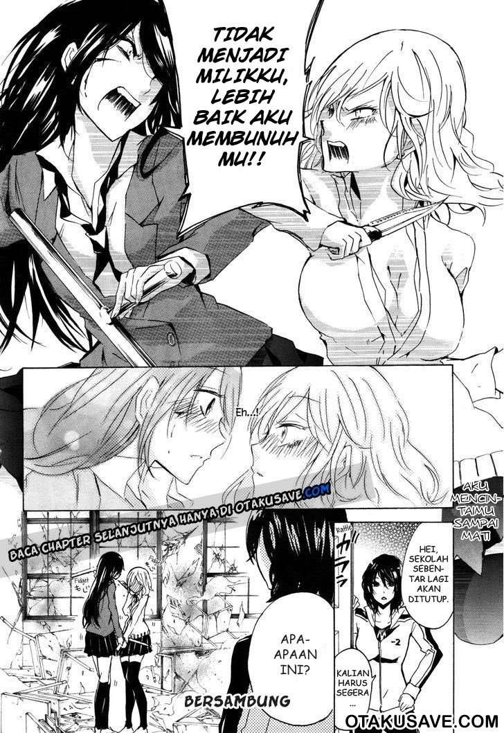 Love Death. Chapter 01 Image 7