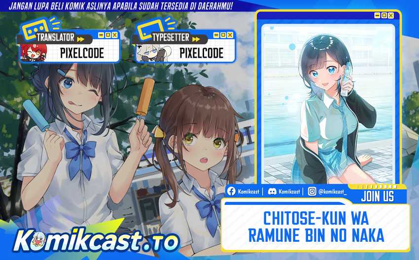 Chitose-kun wa Ramune Bin no Naka (Webtoon) Chapter 05 Image 0