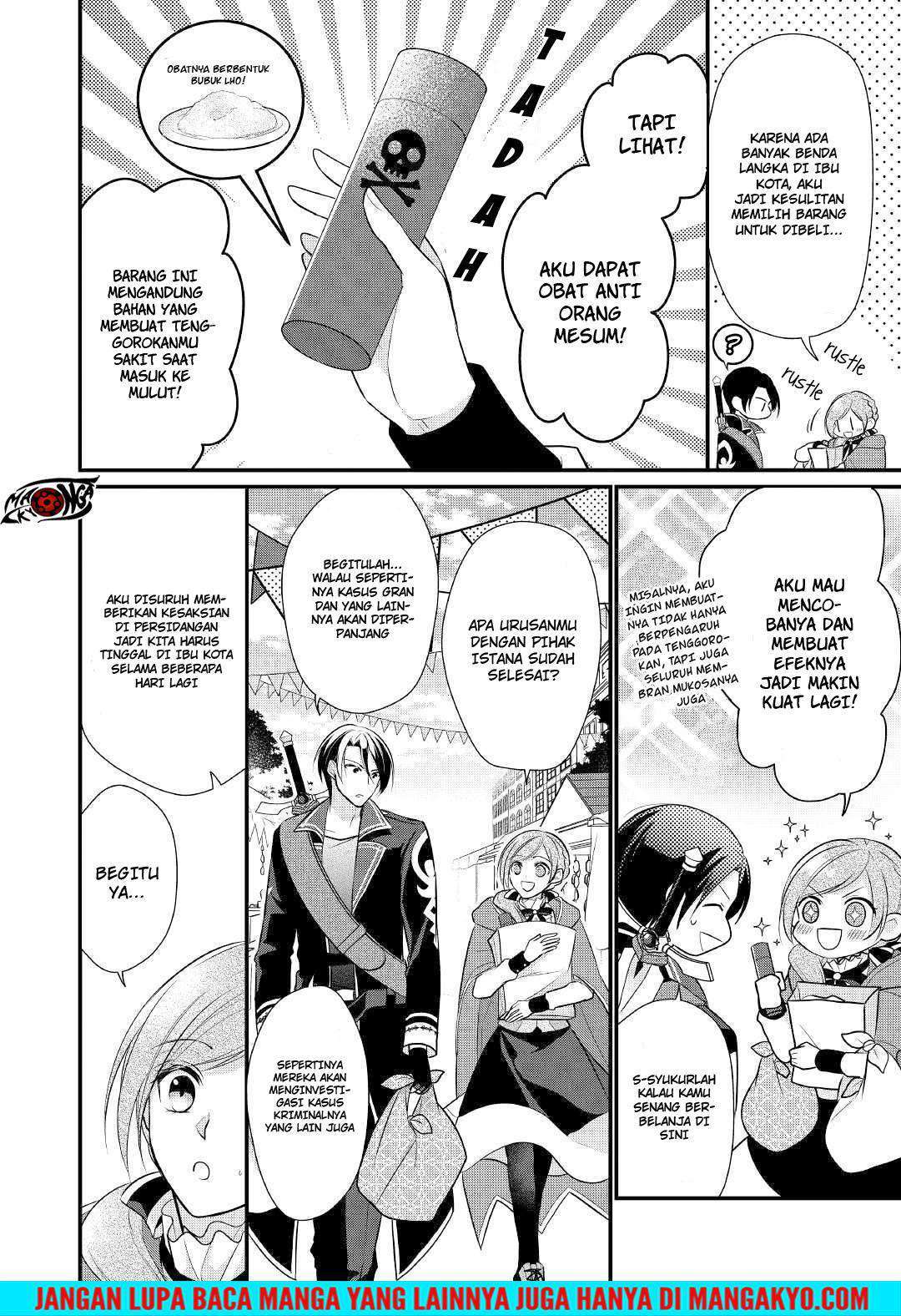 E Rank no Kusushi Chapter 09 Image 1