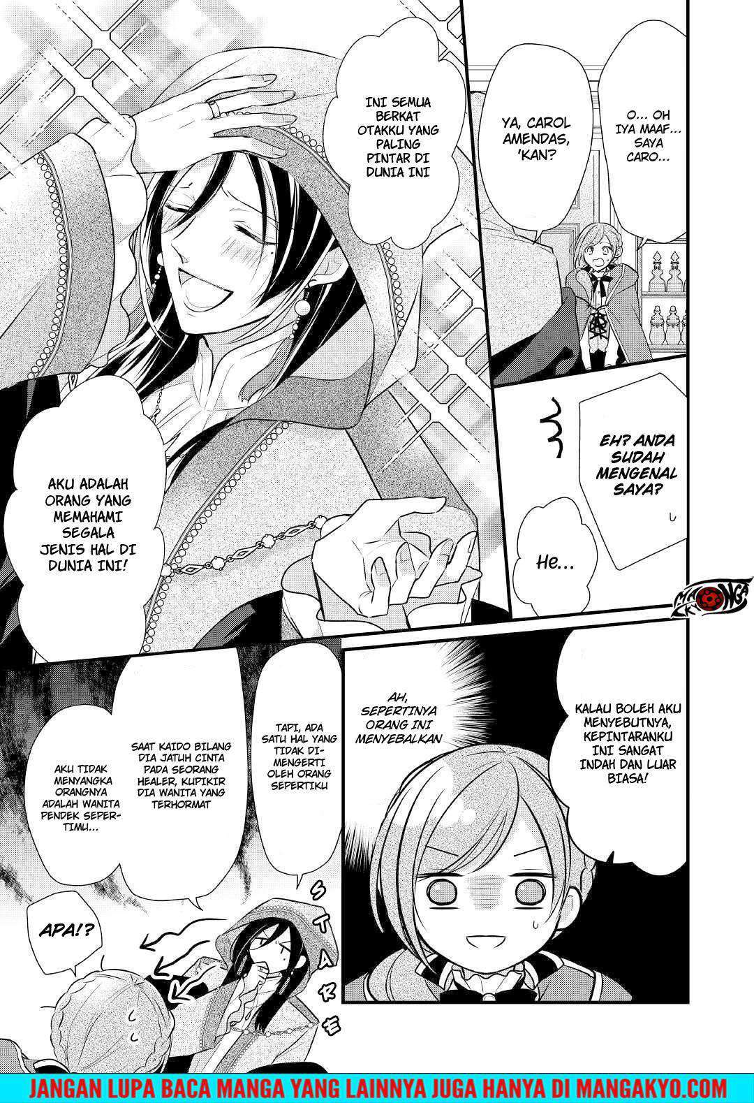 E Rank no Kusushi Chapter 09 Image 6