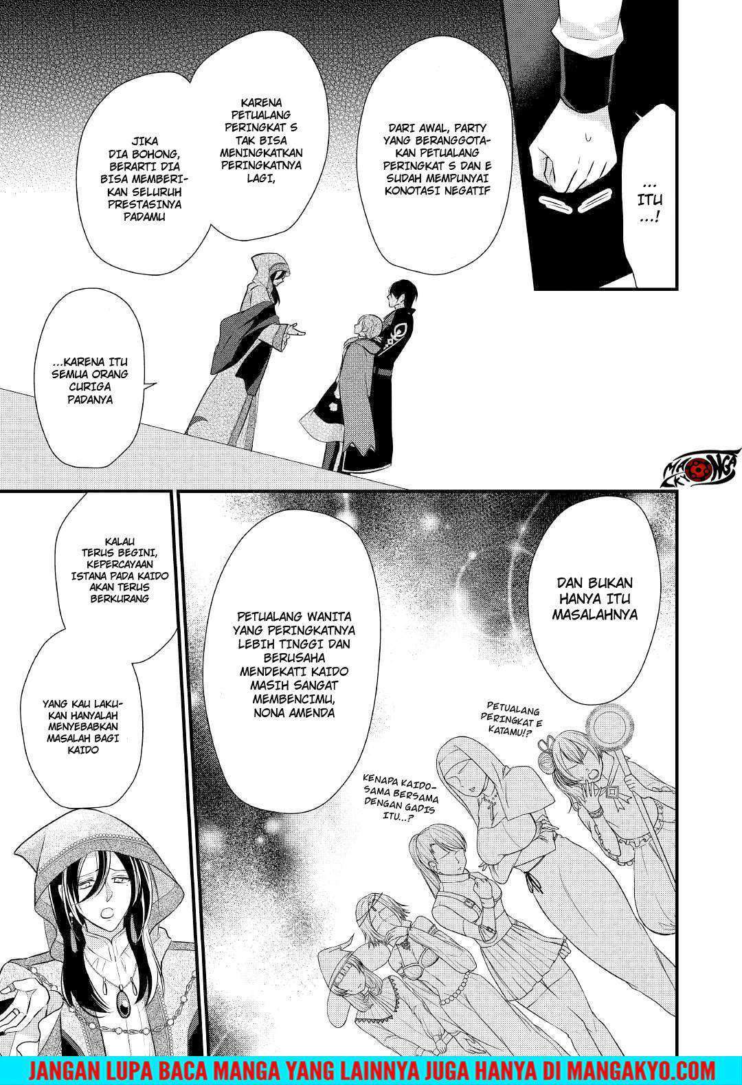 E Rank no Kusushi Chapter 09 Image 9