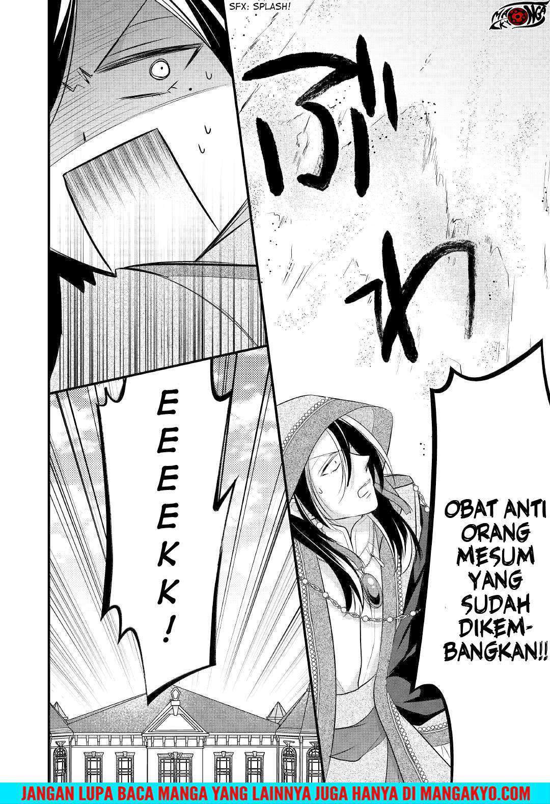 E Rank no Kusushi Chapter 09 Image 23