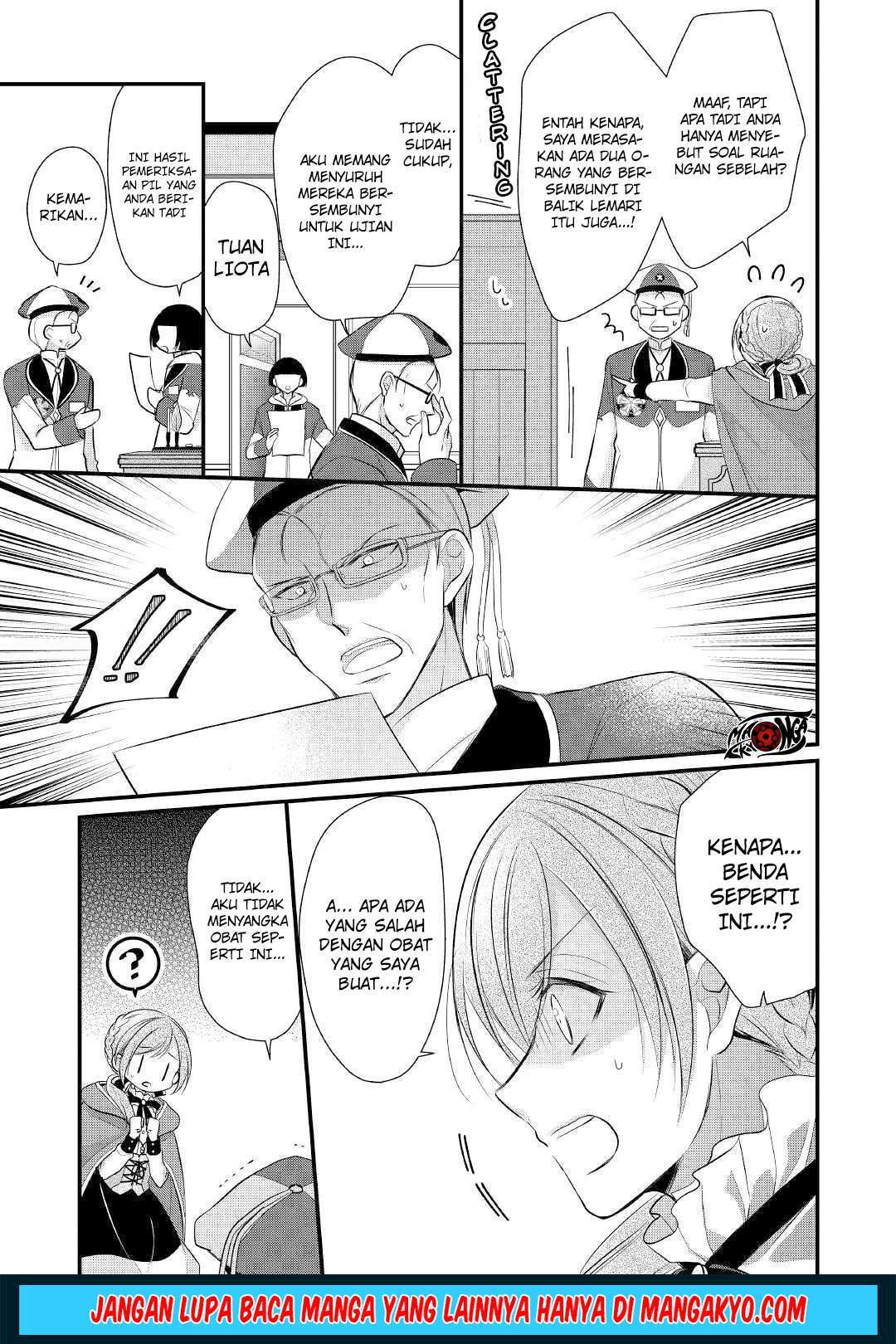 E Rank no Kusushi Chapter 10 Image 14