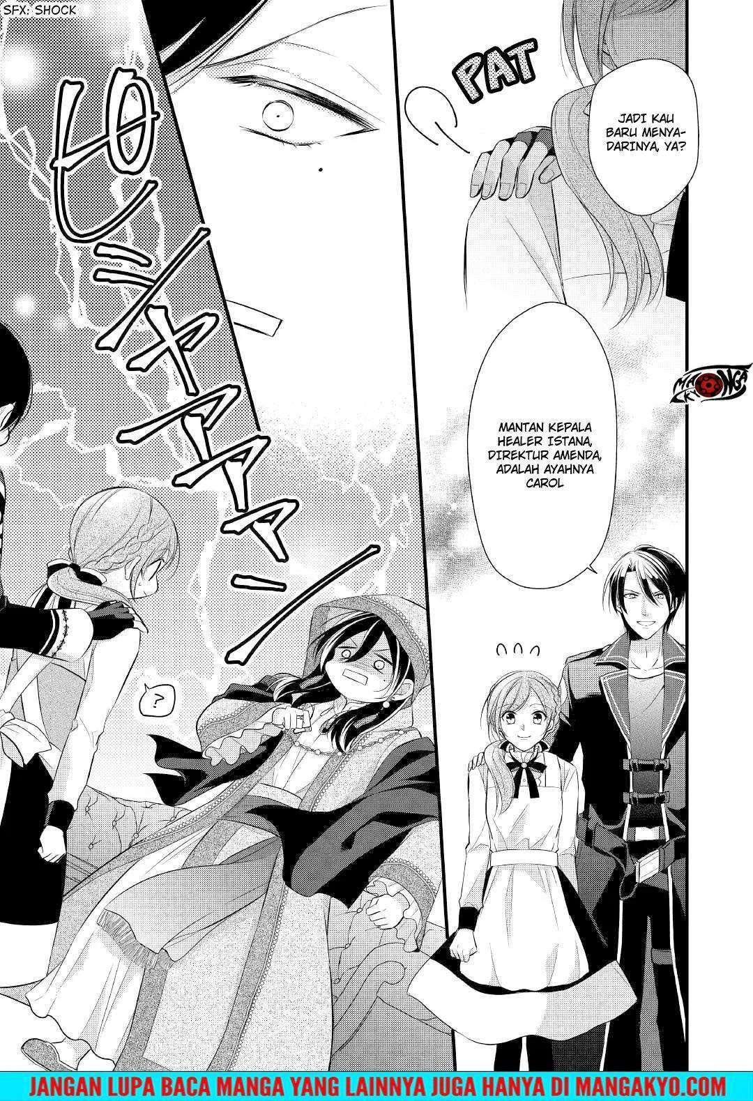 E Rank no Kusushi Chapter 11 Image 8