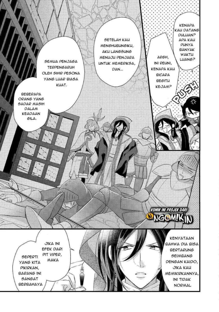 E Rank no Kusushi Chapter 12 Image 15