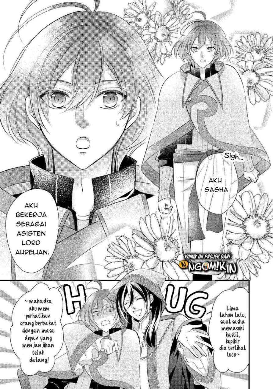 E Rank no Kusushi Chapter 12 Image 17