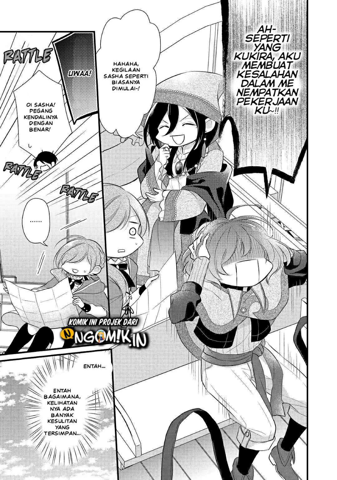 E Rank no Kusushi Chapter 13 Image 5