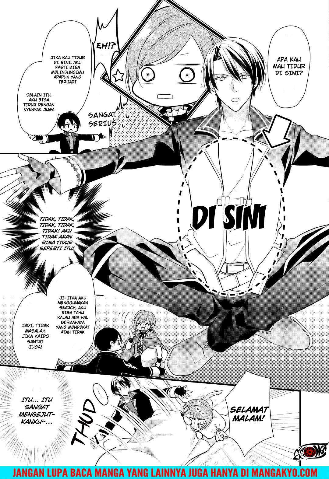 E Rank no Kusushi Chapter 3 Image 10