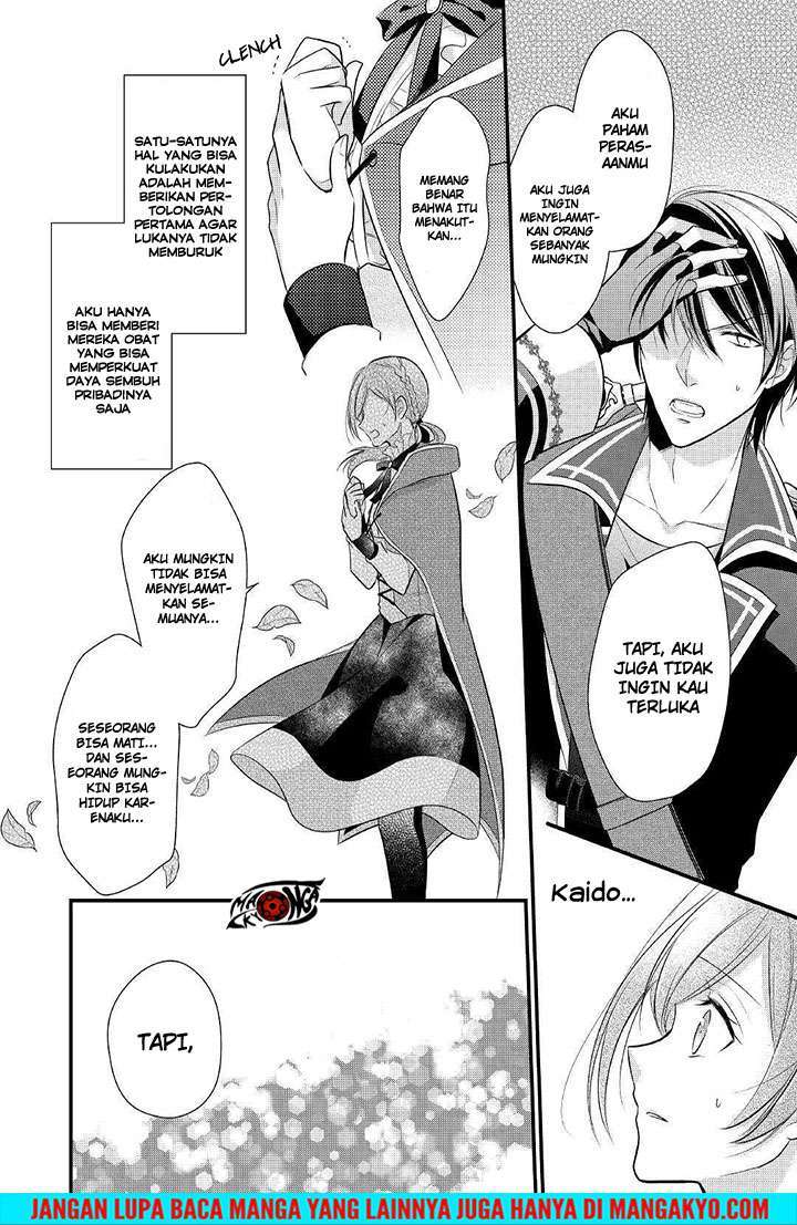 E Rank no Kusushi Chapter 4 Image 3