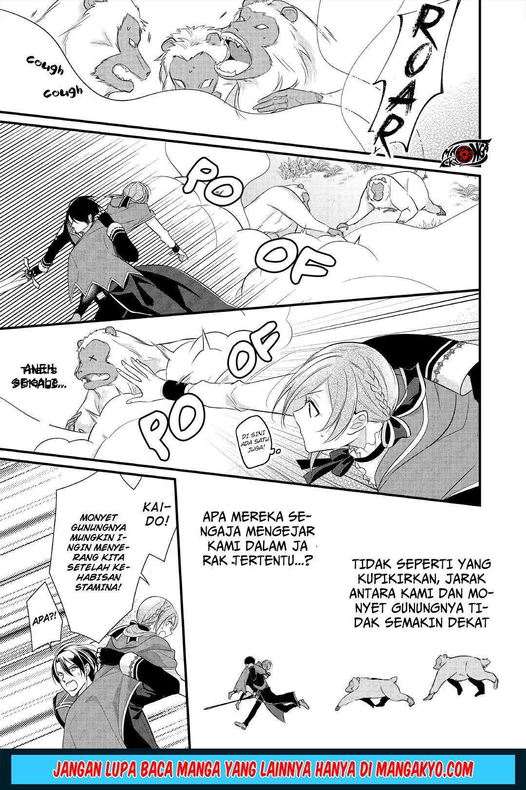 E Rank no Kusushi Chapter 6 Image 2