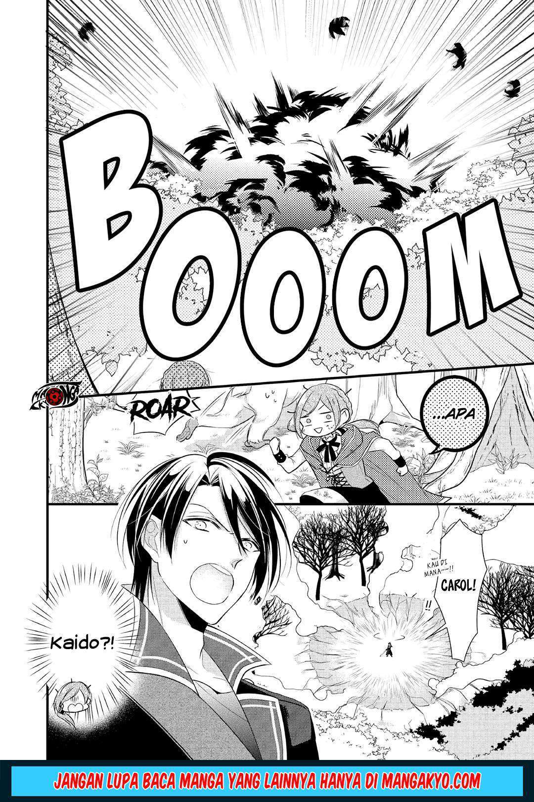 E Rank no Kusushi Chapter 6 Image 11