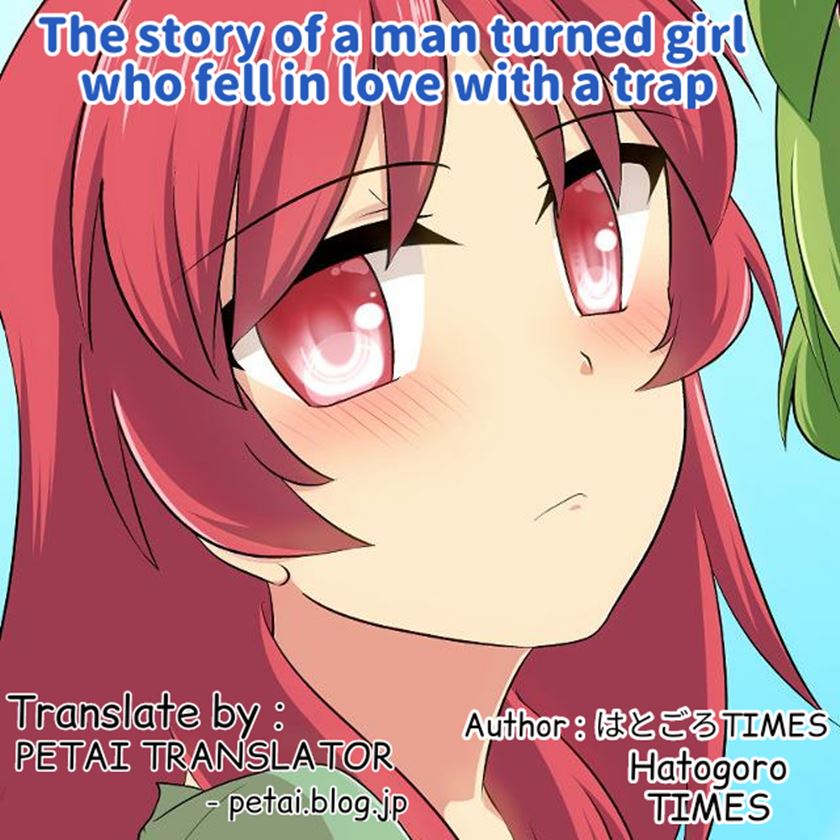The Story of a Man Turned Girl Who Fell in Love with a Trap Chapter 06 Image 0