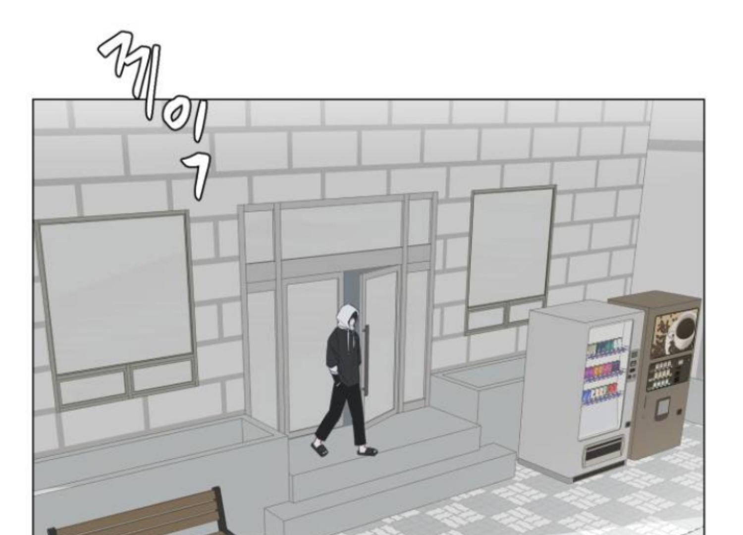 Moonmade Child Chapter 52 Image 129