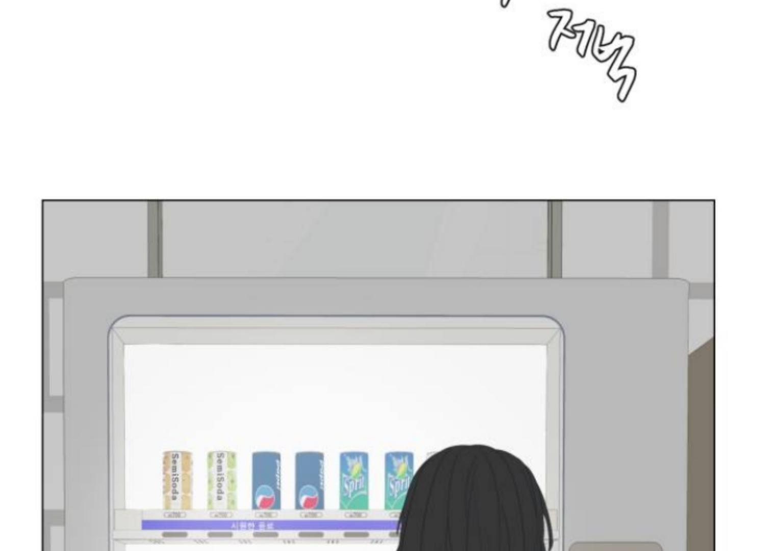 Moonmade Child Chapter 52 Image 133