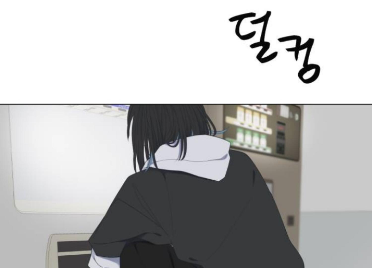 Moonmade Child Chapter 52 Image 137