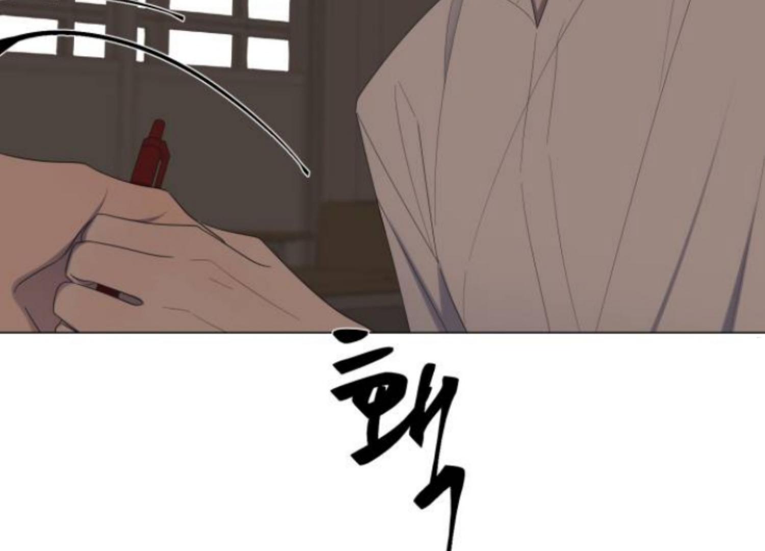 Moonmade Child Chapter 57 Image 106