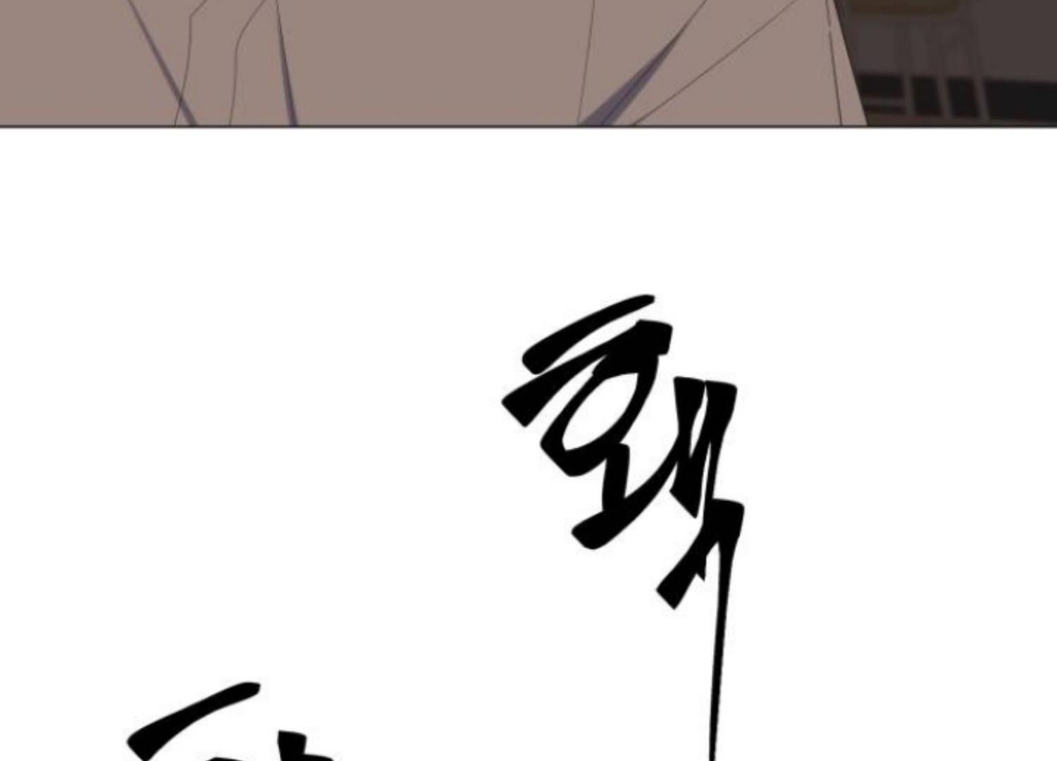 Moonmade Child Chapter 57 Image 109