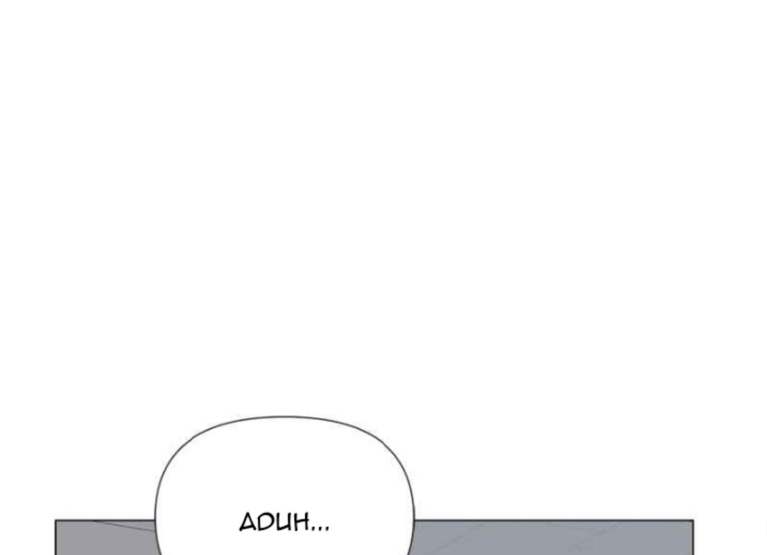 Moonmade Child Chapter 58 Image 42