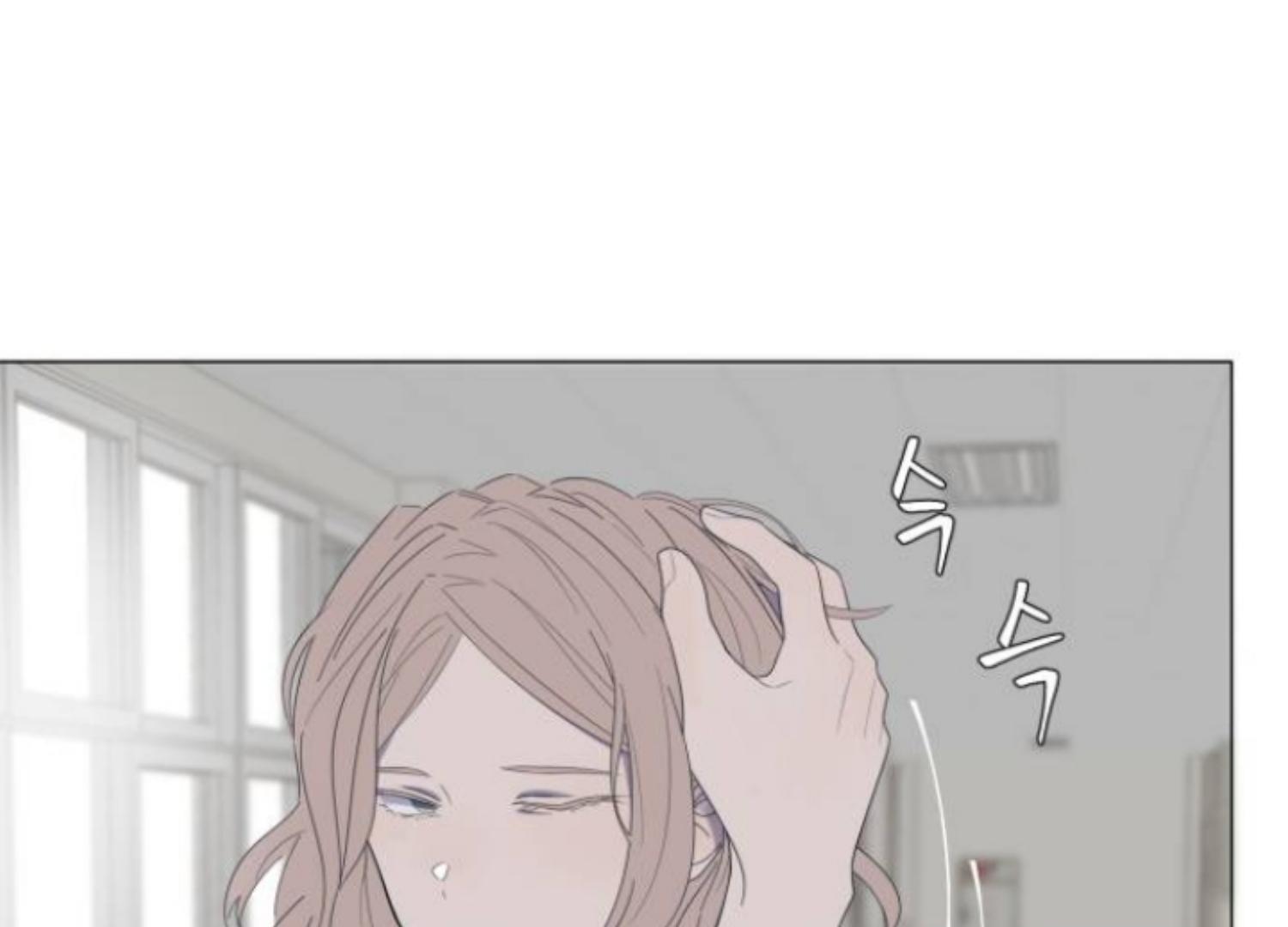 Moonmade Child Chapter 58 Image 72