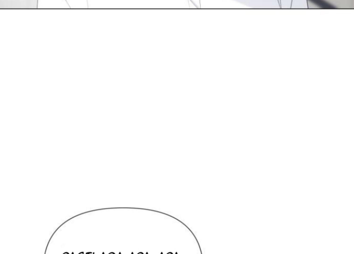 Moonmade Child Chapter 58 Image 82