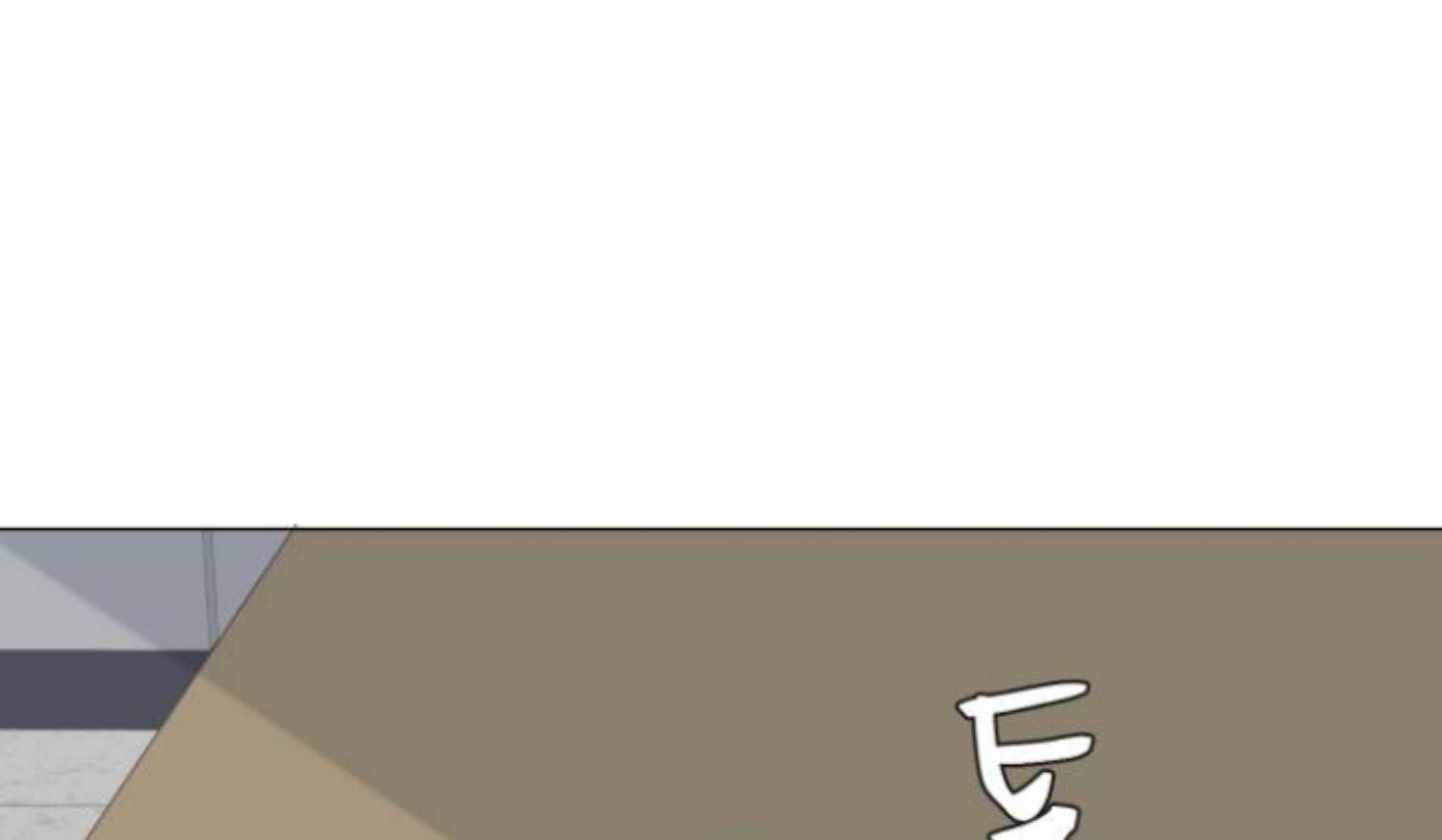 Moonmade Child Chapter 59 Image 102