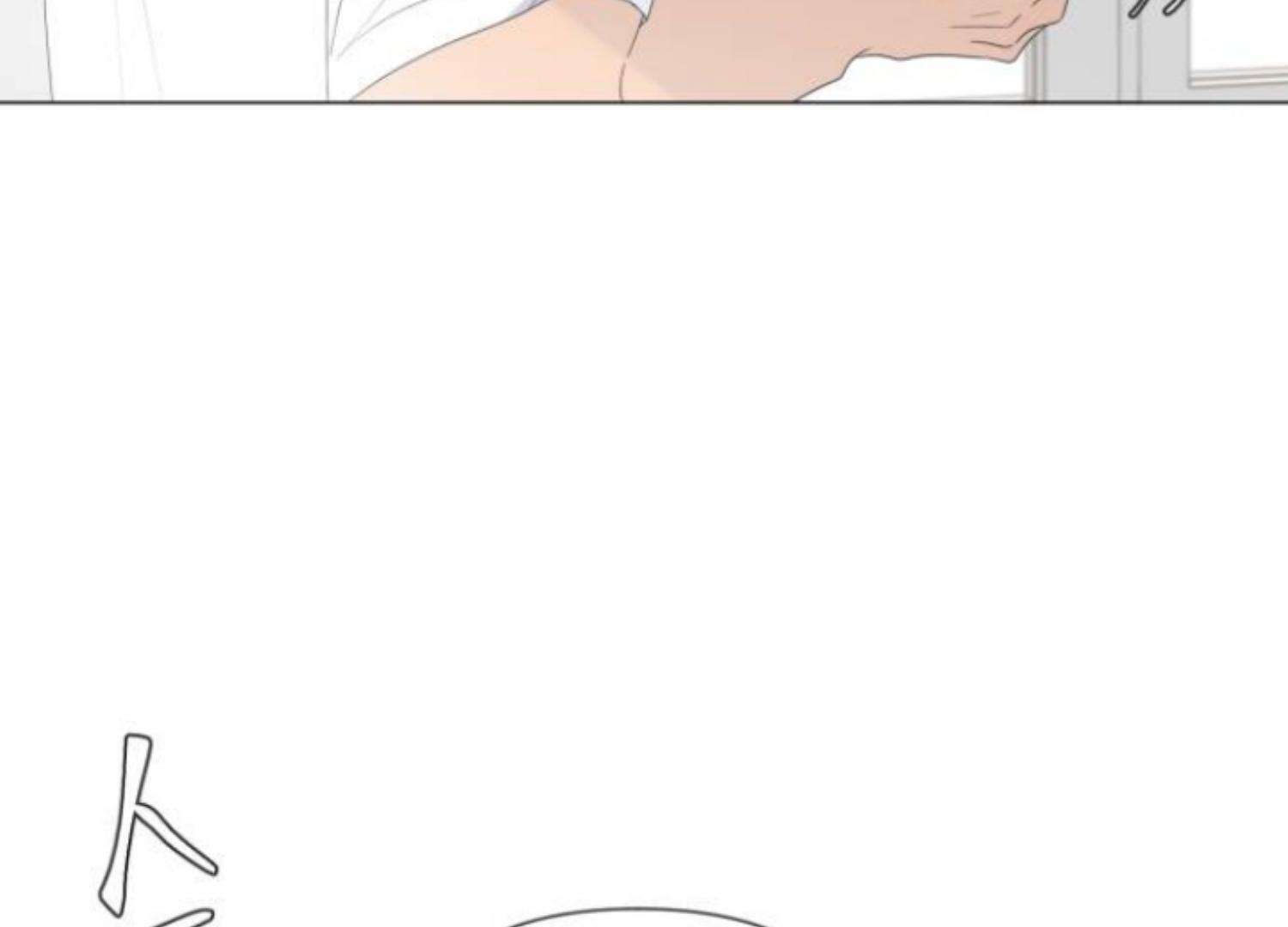 Moonmade Child Chapter 59 Image 130