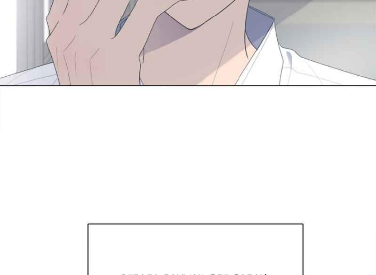 Moonmade Child Chapter 59 Image 51