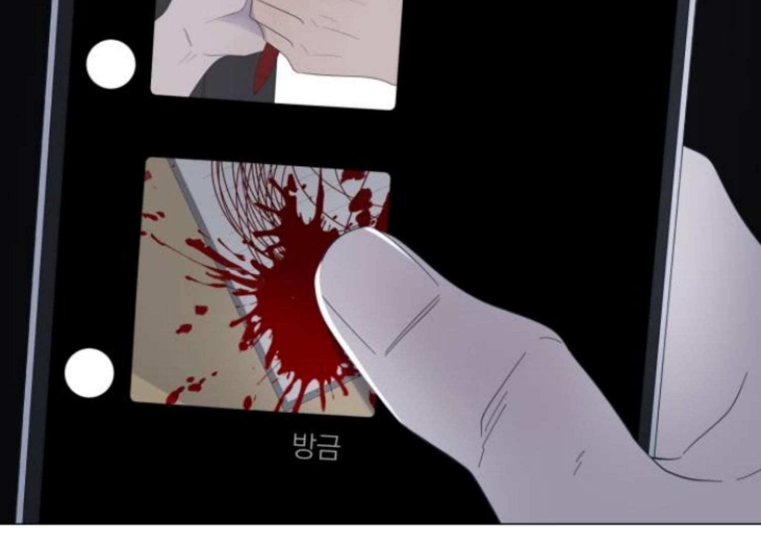 Moonmade Child Chapter 60 Image 105