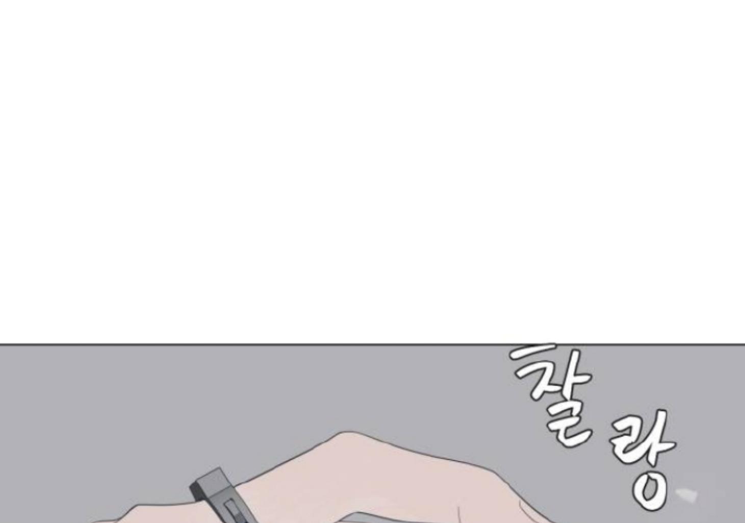 Moonmade Child Chapter 60 Image 141